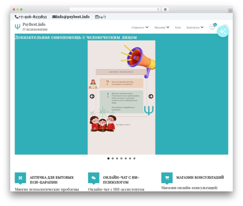 GPT3-AI Content Generator (gpt3-ai-content-generator) free WordPress plugin - psybest.info GPT3-AI Content Generator (gpt3-ai-content-generator) free WordPress plugin - psybest.info