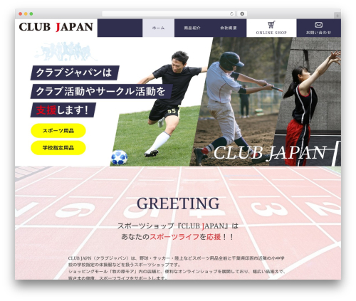 QR Code Tag (qr-code-tag) free WordPress plugin - club-japan.jp