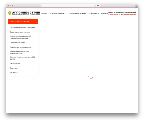 Partdo core WordPress plugin - agroindustriy.ru