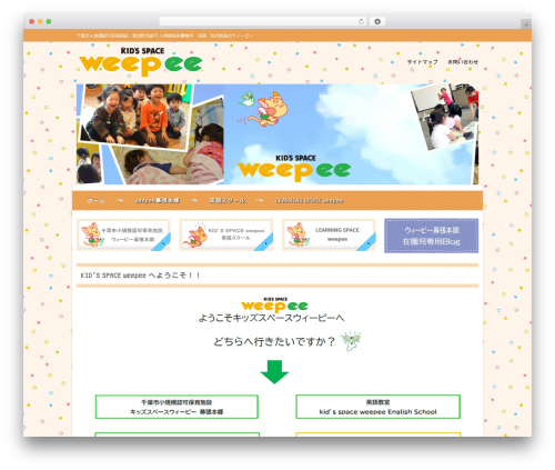 Formzu WP (formzu-wp) free WordPress plugin - weepee.jp