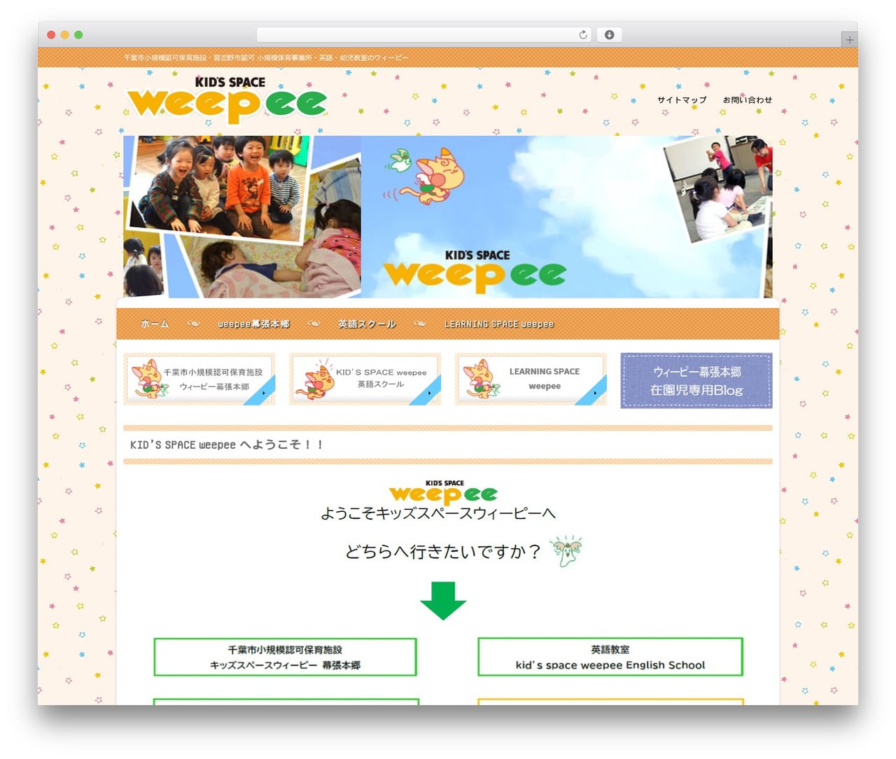 Theme WordPress smart094 - weepee.jp Theme WordPress smart094 - weepee.jp