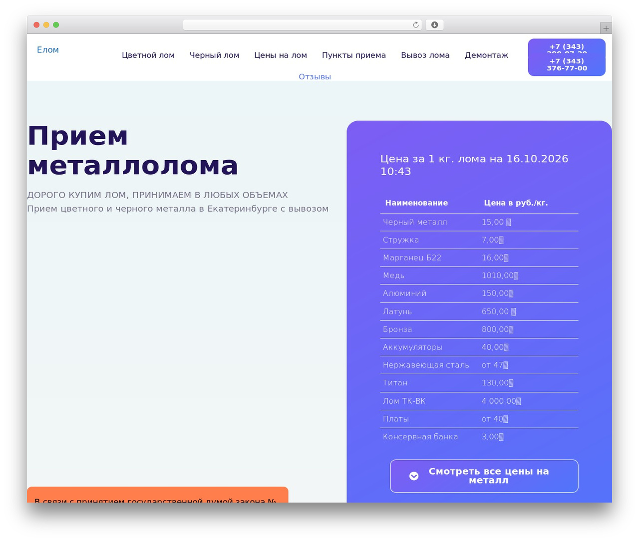 Theme WordPress GeneratePress - elom.su Theme WordPress GeneratePress - elom.su