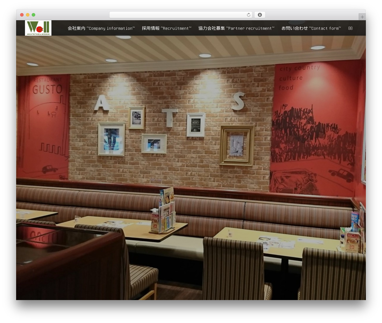 Theme WordPress Satisfy - well-plan.jp Theme WordPress Satisfy - well-plan.jp