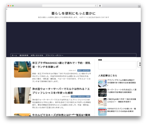 Word Balloon (word-balloon) free WordPress plugin - kanagawa-triathlon.jp Word Balloon (word-balloon) free WordPress plugin - kanagawa-triathlon.jp