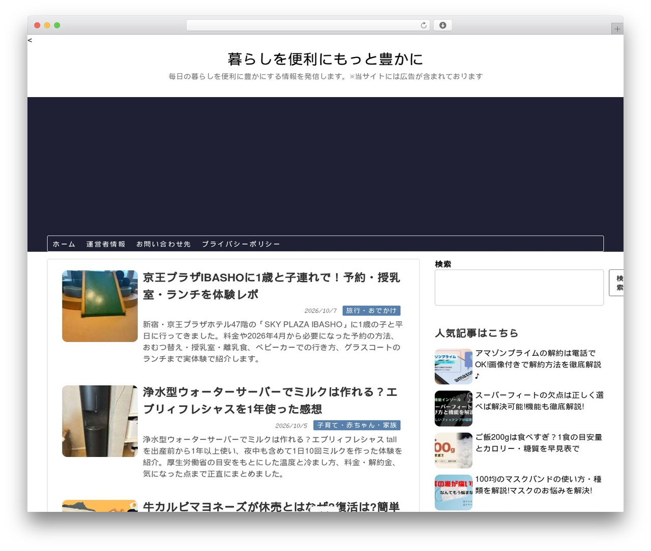 Theme WordPress Simplicity2 - kanagawa-triathlon.jp Theme WordPress Simplicity2 - kanagawa-triathlon.jp