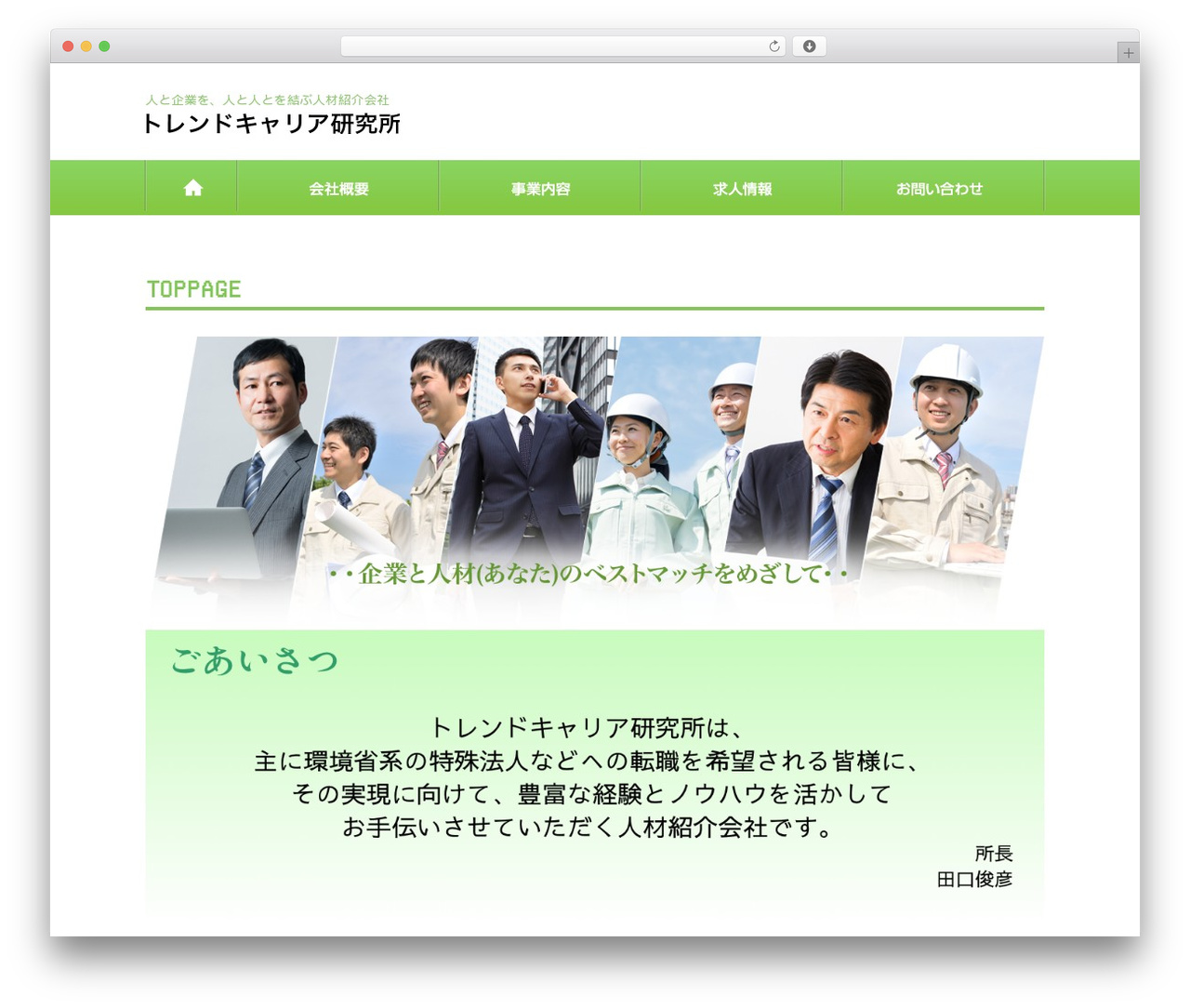 WordPress theme テンプレート01_07 - trend-career.com WordPress theme テンプレート01_07 - trend-career.com