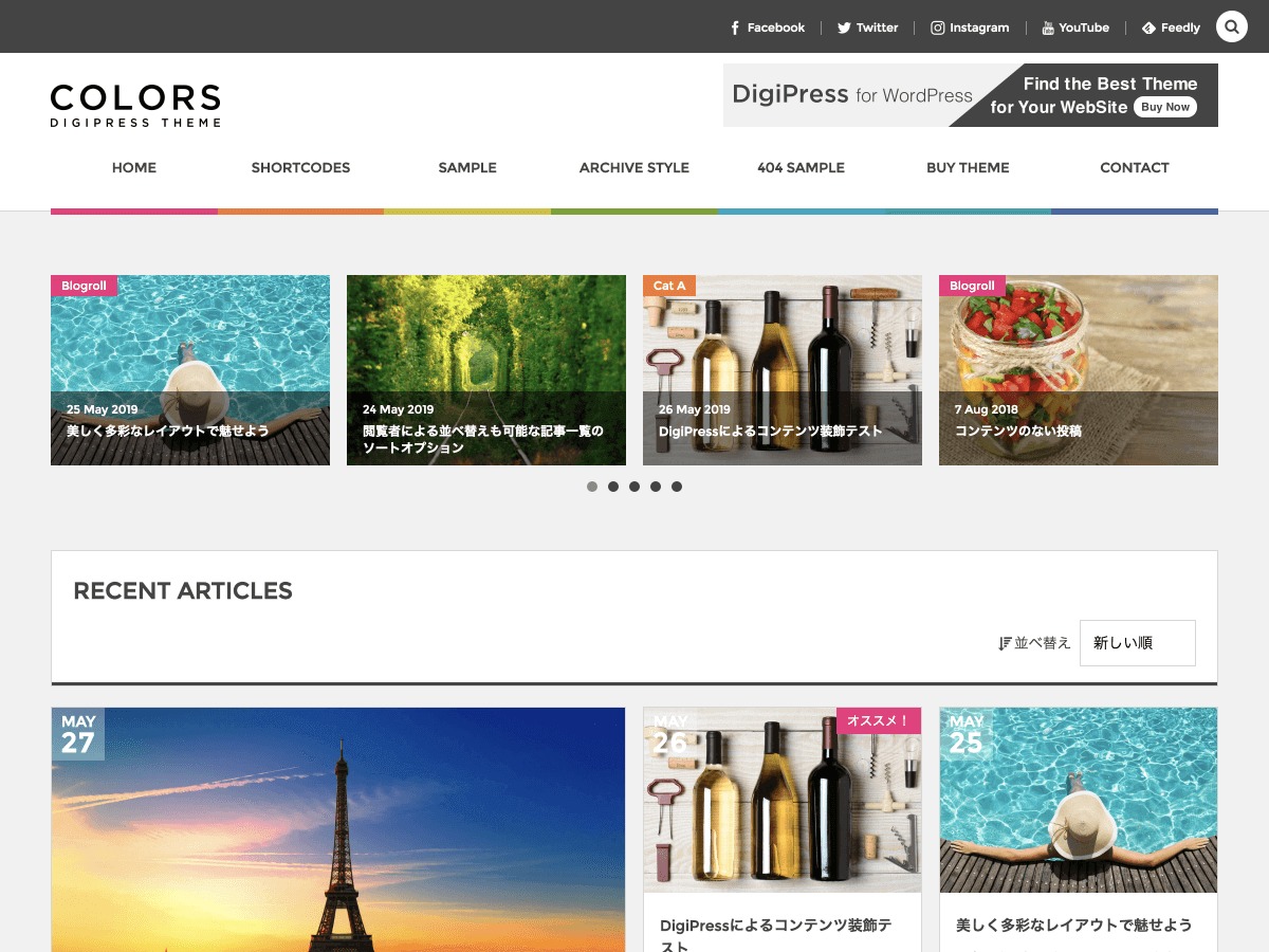WordPress theme COLORS by DigiPress