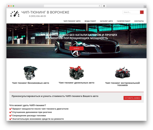 WordPress theme Torch - chip-tuning-vrn.ru
