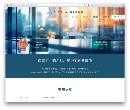 Mts simple booking c WordPress plugin - oita-midtown.com