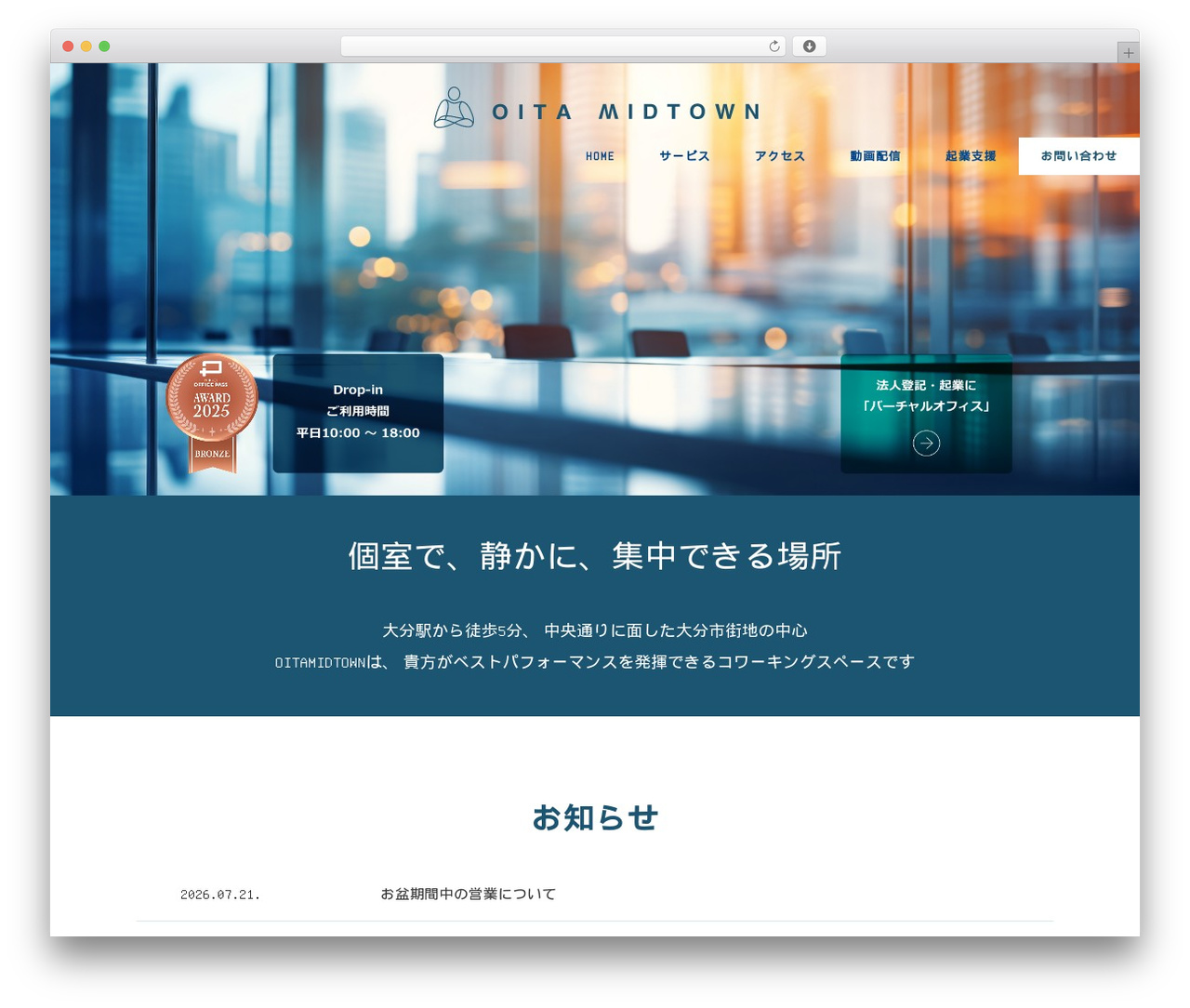 WordPress theme ver02_underscore - oita-midtown.com WordPress theme ver02_underscore - oita-midtown.com