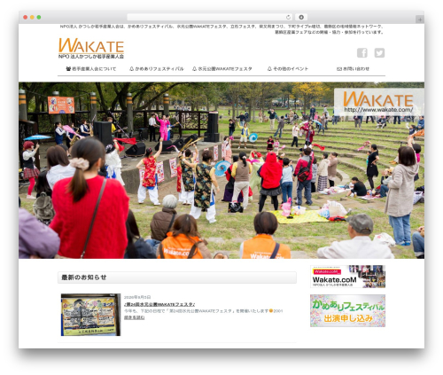 WSC7 WordPress theme - wakate.com