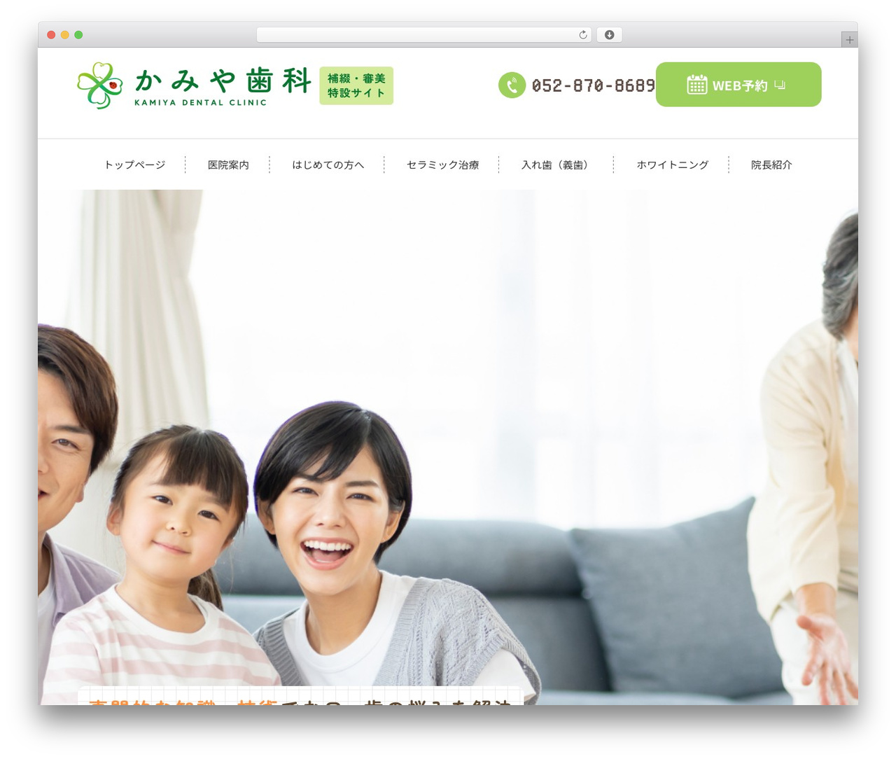 base_theme WordPress theme - kamiyadc-information.com base_theme WordPress theme - kamiyadc-information.com