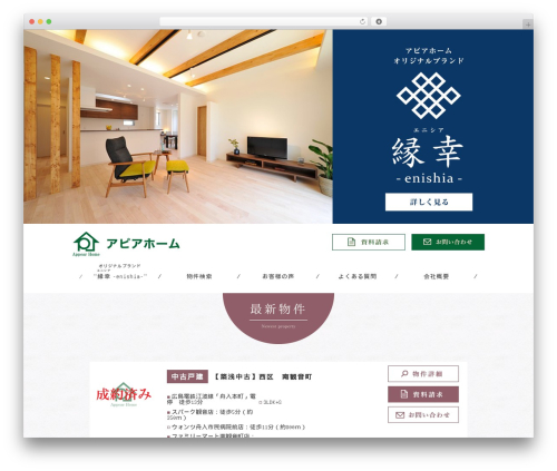 WPCS ( WordPress Custom Search ) (wpcs-wp-custom-search) free WordPress plugin - appear-home.com WPCS ( WordPress Custom Search ) (wpcs-wp-custom-search) free WordPress plugin - appear-home.com