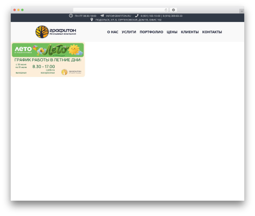 Test jQuery Updates (wp-jquery-update-test) free WordPress plugin - grafiton.ru Test jQuery Updates (wp-jquery-update-test) free WordPress plugin - grafiton.ru