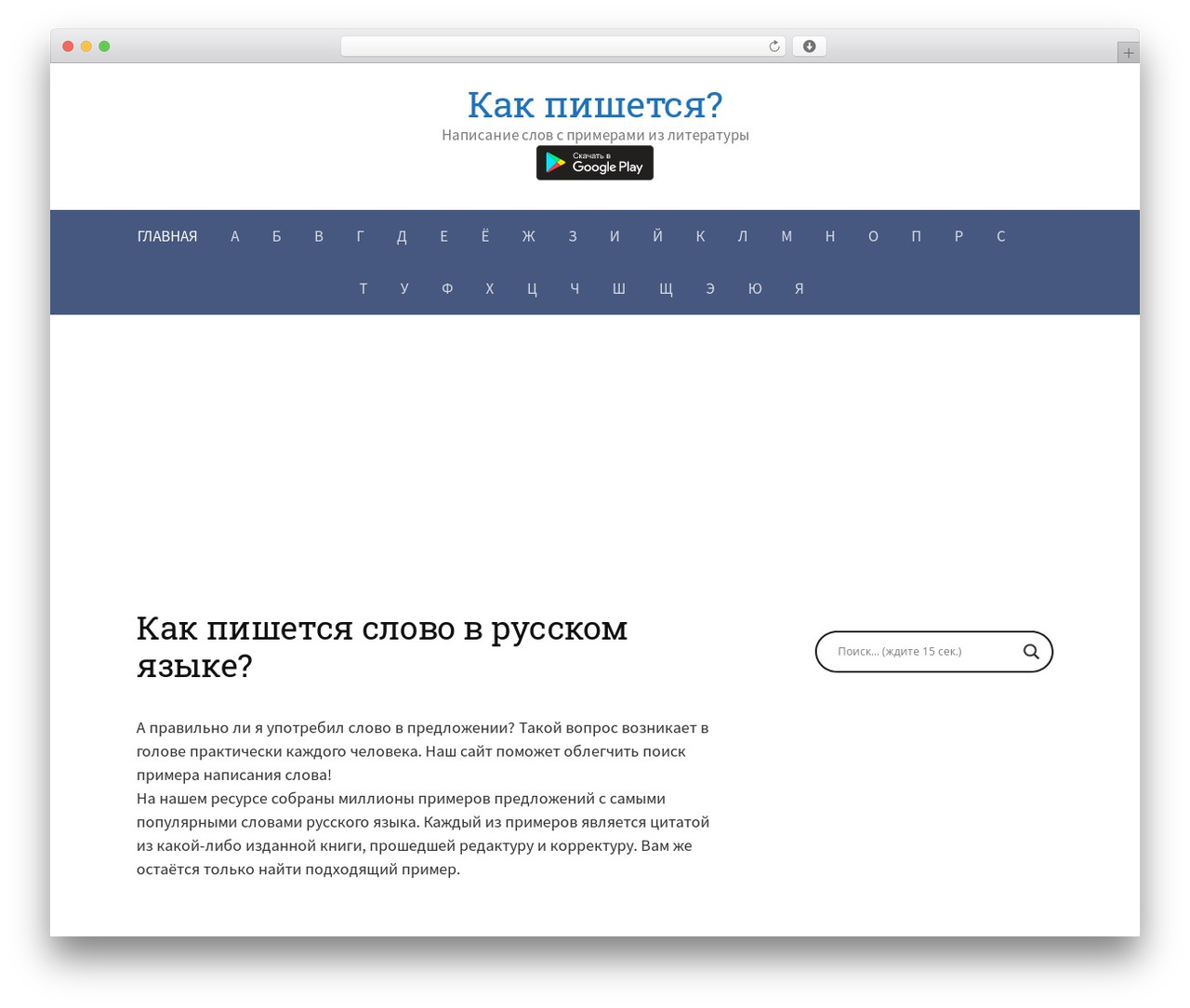 First WordPress theme - kak-pishetsya.ru First WordPress theme - kak-pishetsya.ru