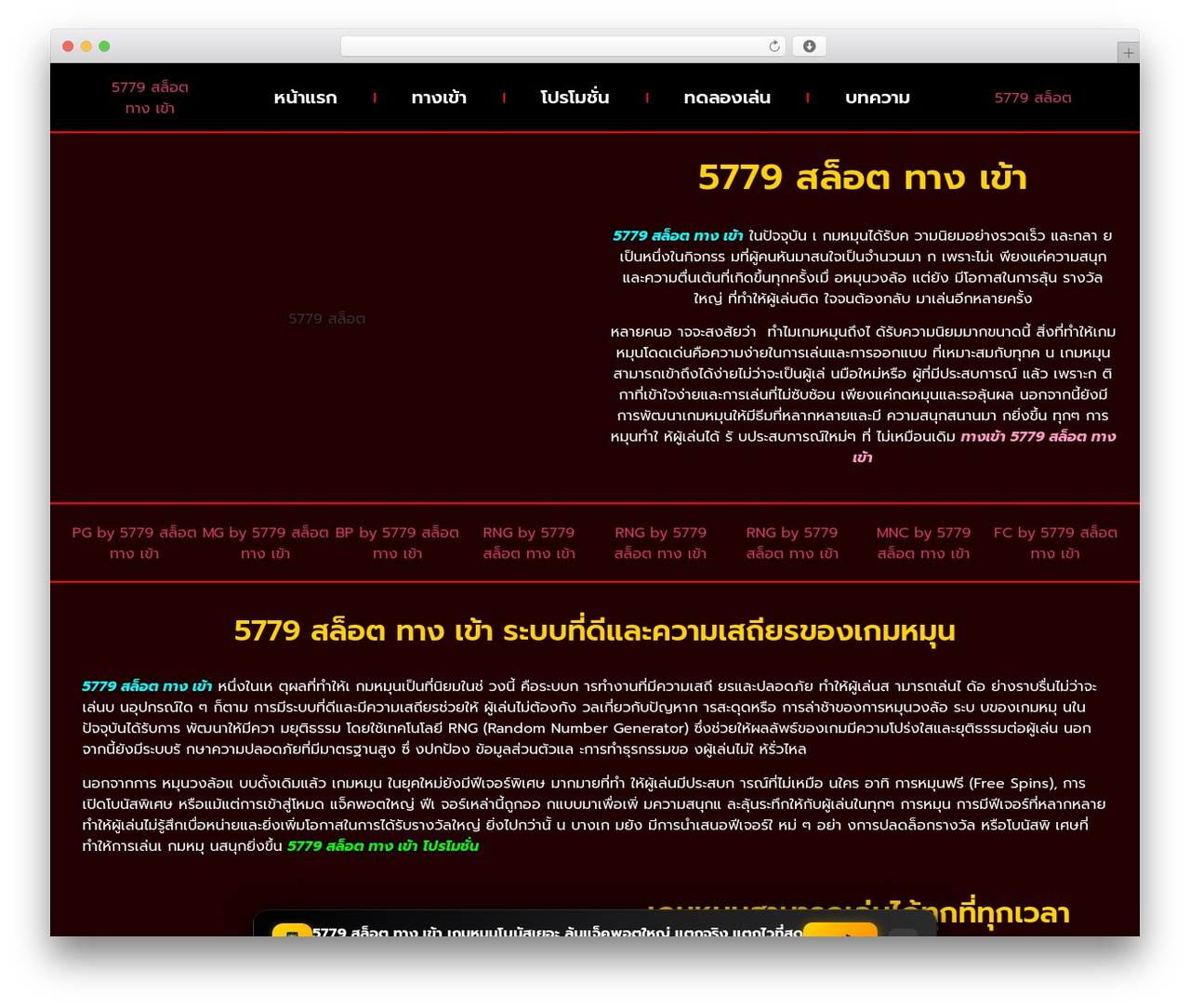 Hello Elementor WordPress theme - dare-to-live.com Hello Elementor WordPress theme - dare-to-live.com