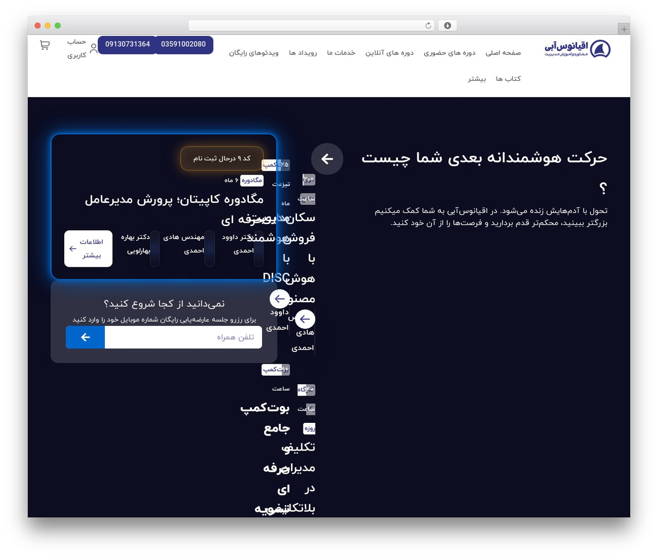 Hello Elementor WordPress theme - oghyanooseabi.com