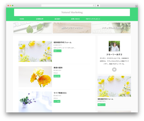 Embed Video Thumbnail (embed-video-thumbnail) free WordPress plugin - ysns3388.com