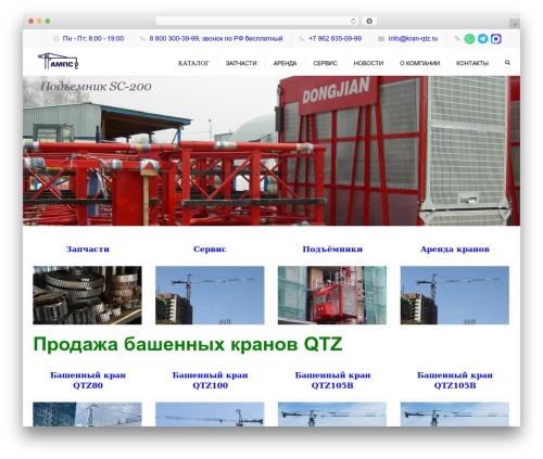 Image and Video Lightbox, Image PopUp (lightbox-popup) free WordPress plugin - kran-qtz.ru