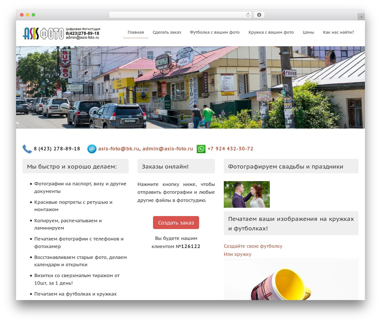Theme WordPress Lightning - asis-foto.ru Theme WordPress Lightning - asis-foto.ru