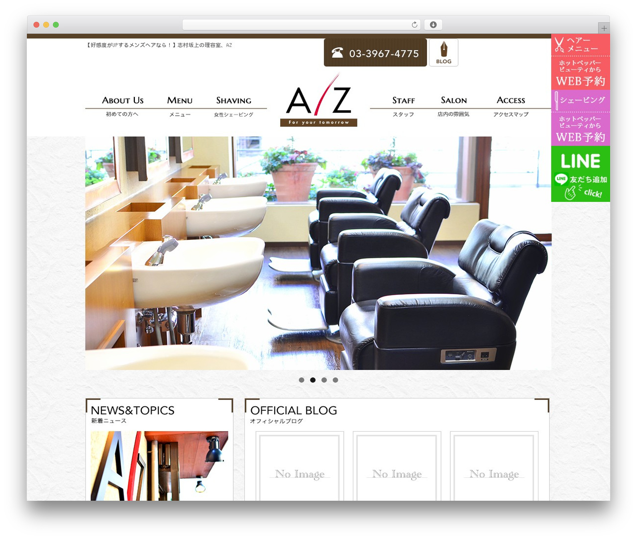 WordPress theme az3 - az-shimura.com WordPress theme az3 - az-shimura.com