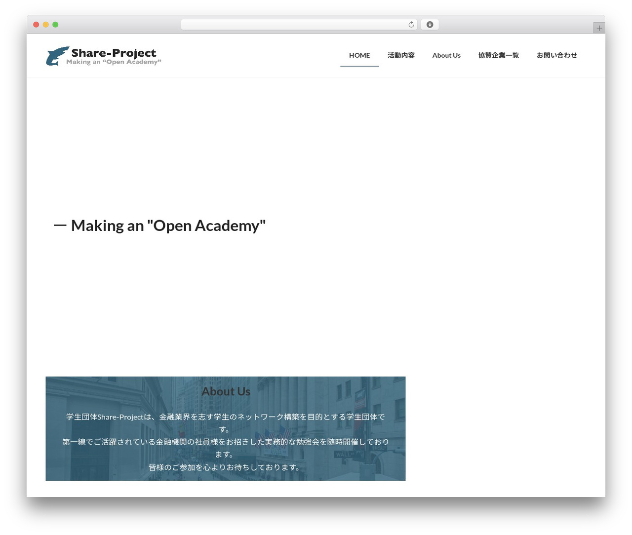 WordPress theme Lightning - share-project.com WordPress theme Lightning - share-project.com