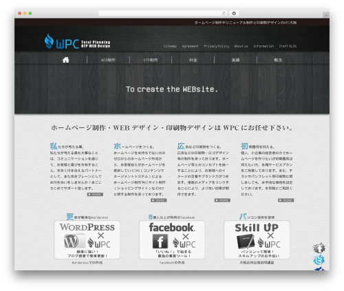 WPC5 WordPress theme - web-pc.net