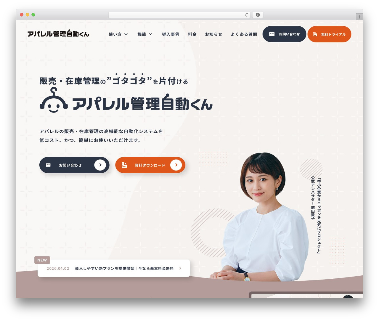 Apparel WordPress theme - apakankun.com Apparel WordPress theme - apakankun.com