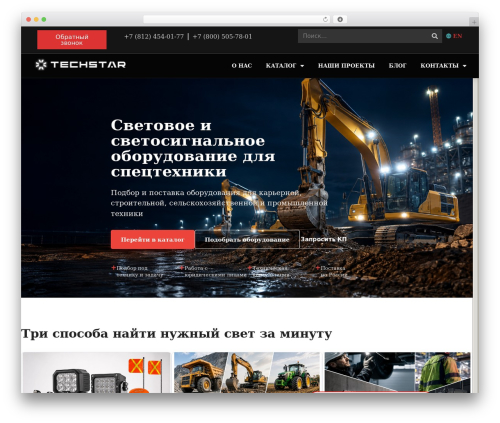 Premmerce woocommerce product filter premium WordPress plugin - techstar-ltd.com