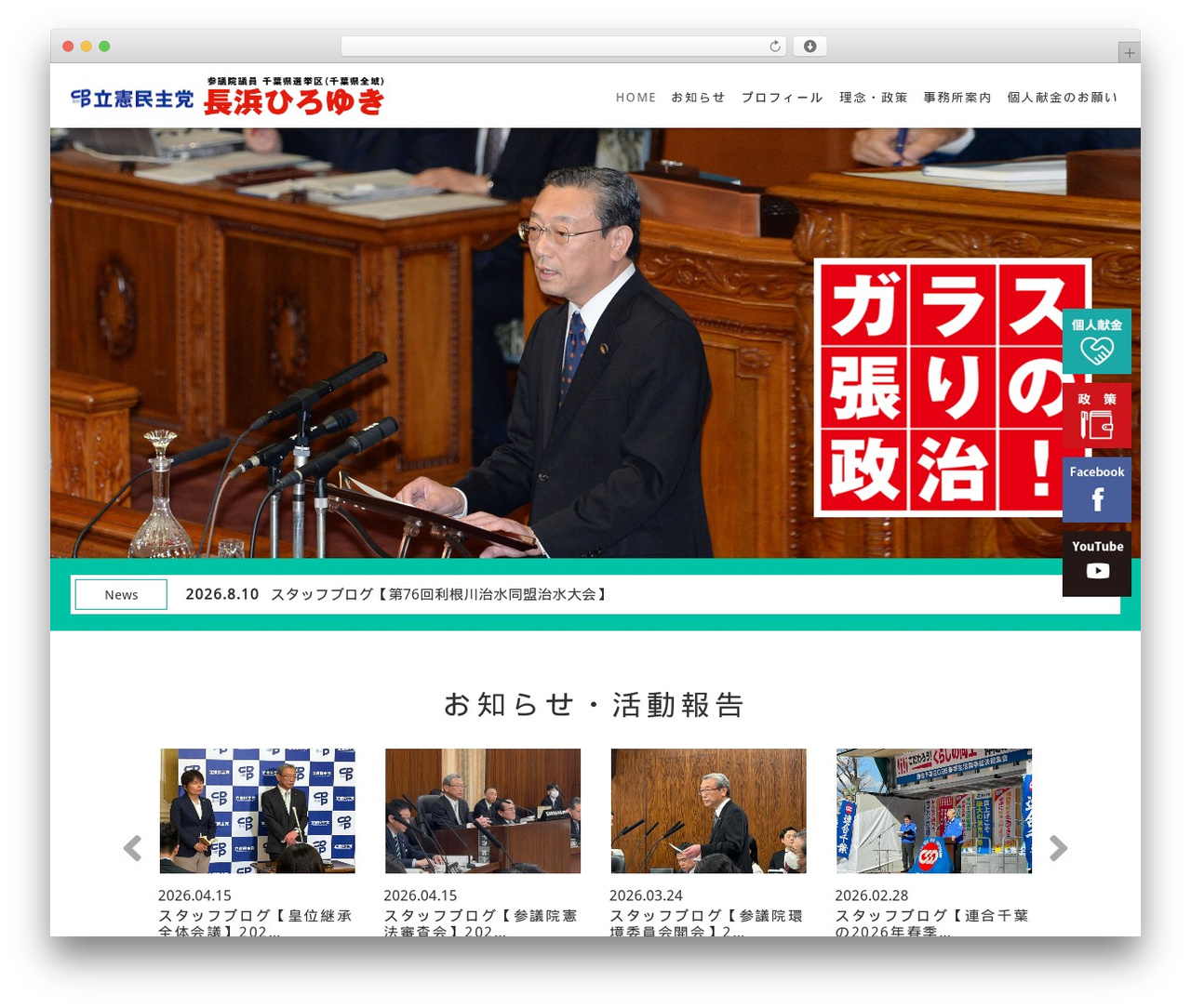congress WordPress theme - nagahamahiroyuki.com congress WordPress theme - nagahamahiroyuki.com