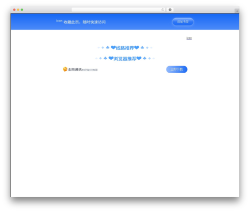 Wrapper link elementor WordPress plugin - paragonschools.net