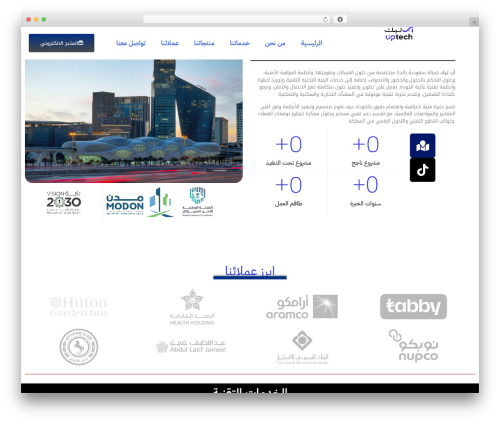 Boostify Header Footer Builder for Elementor (boostify-header-footer-builder) free WordPress plugin - uptech.sa Boostify Header Footer Builder for Elementor (boostify-header-footer-builder) free WordPress plugin - uptech.sa