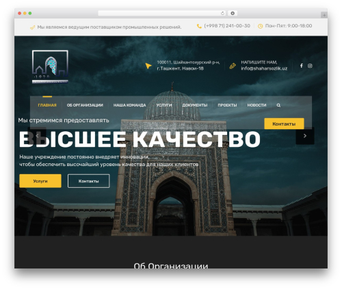 Induscity vc addons WordPress plugin - shaharsozlik.uz