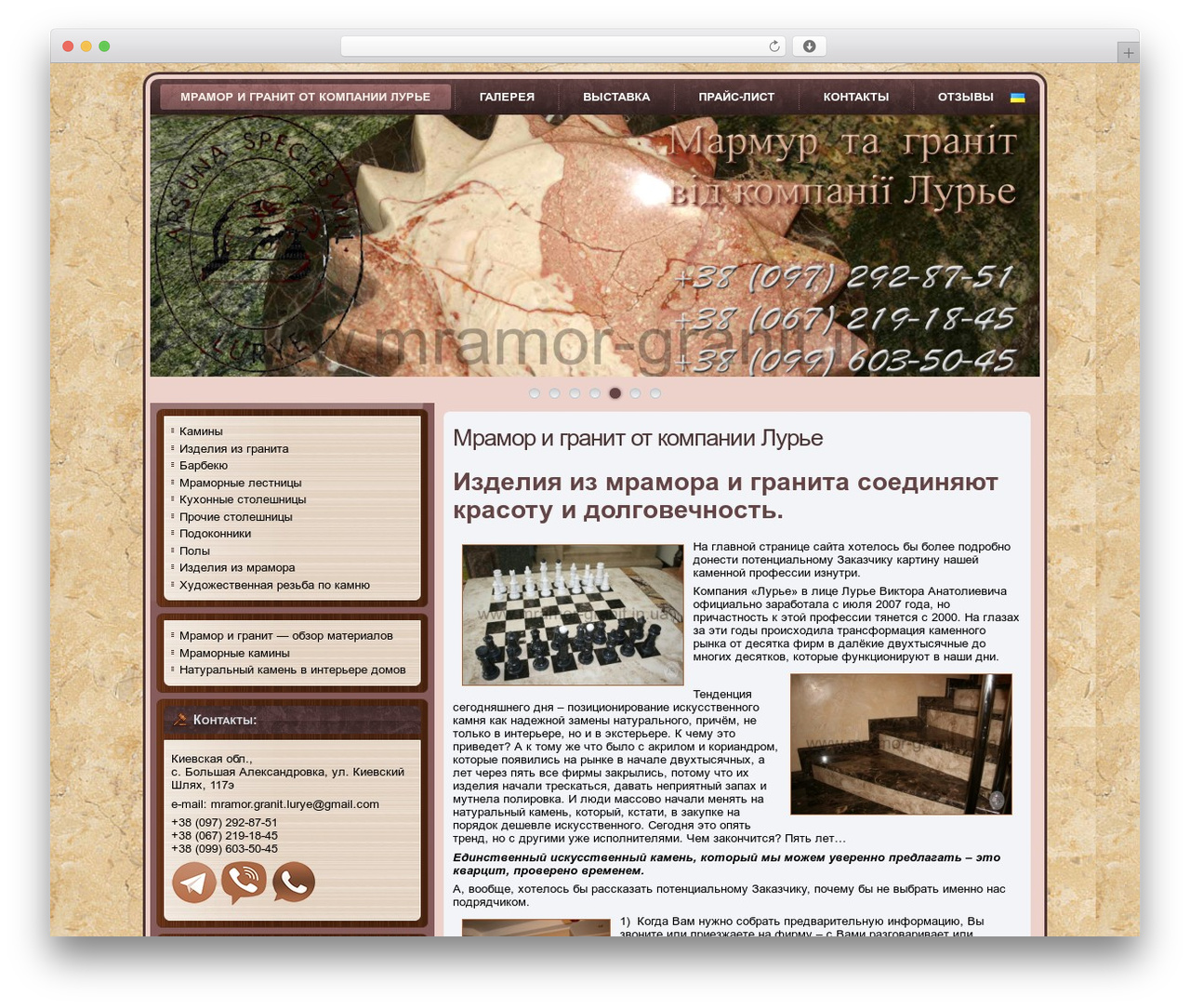 law_wordpress_theme_2 WordPress theme - marmur-granit.com.ua