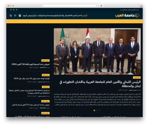 Sphere post views WordPress plugin - thearabcapital.com