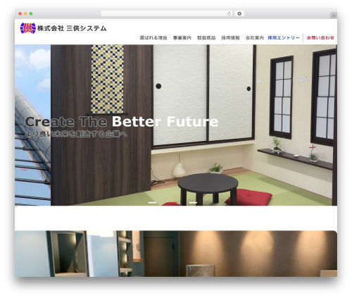 Theme WordPress KOUS THEME - www.3-kyo.co.jp