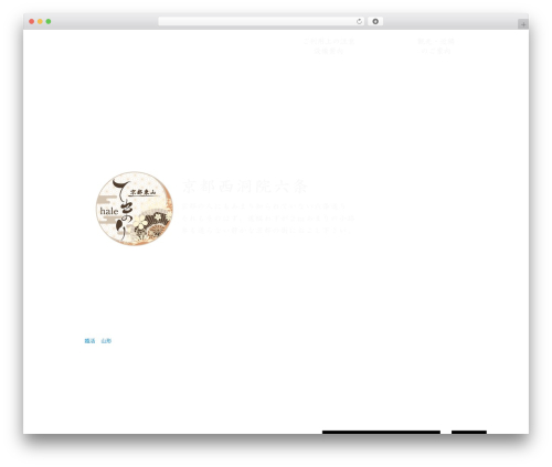 Site Background Slider (site-background-slider) free WordPress plugin - fleece-kabegami.com Site Background Slider (site-background-slider) free WordPress plugin - fleece-kabegami.com