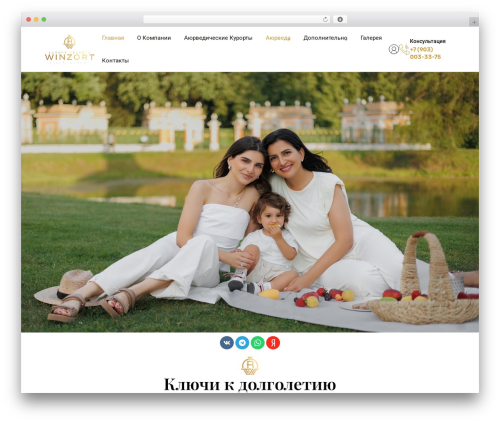 TripRex WordPress theme - winzort.ru TripRex WordPress theme - winzort.ru