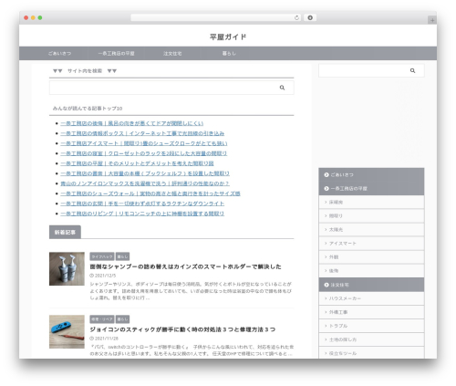 St affiliate manager WordPress plugin - tosuya1048.com