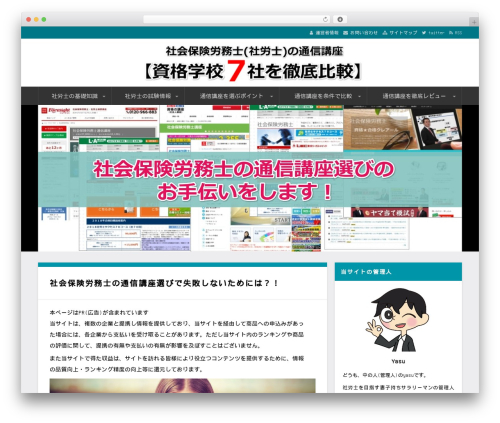 Catch_the_adtools WordPress plugin - xn--vuqr2en5h2rglk1bbow0kh.net