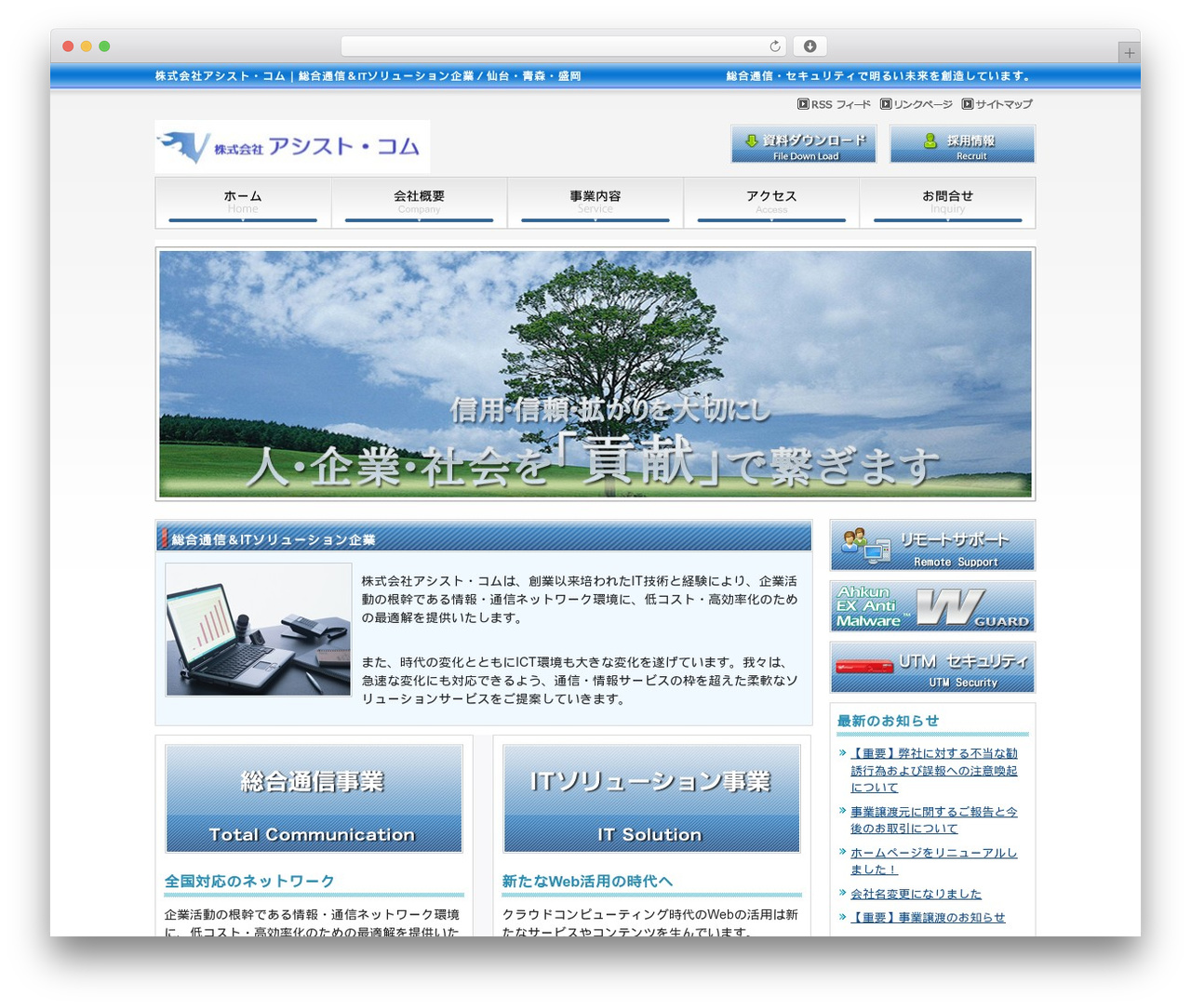 WordPress theme theme055 - asisuto.co.jp WordPress theme theme055 - asisuto.co.jp