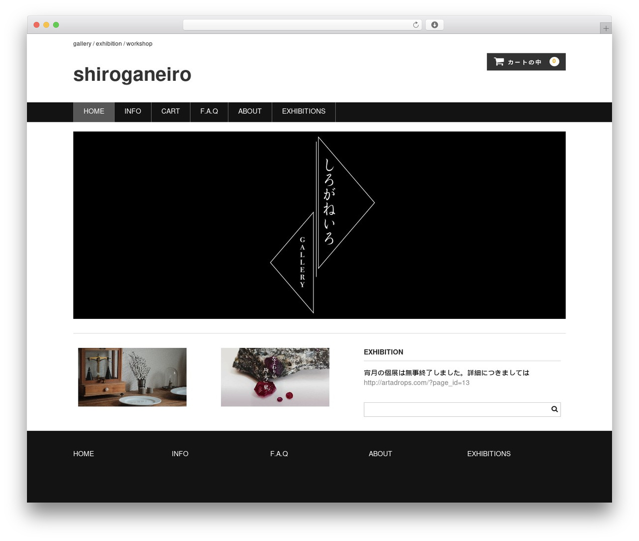 WordPress theme Welcart Basic - artadrops.com WordPress theme Welcart Basic - artadrops.com