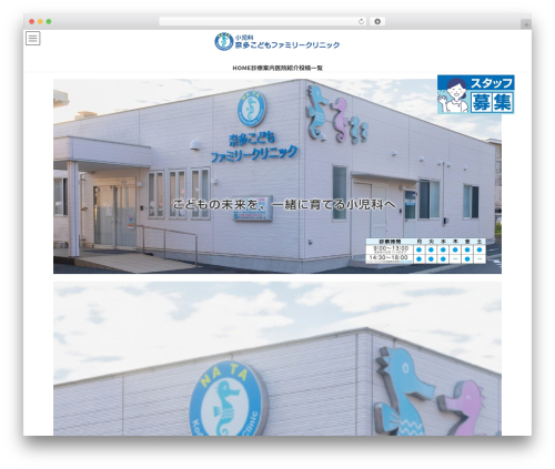 Business calendar WordPress plugin - nata-kfc.com