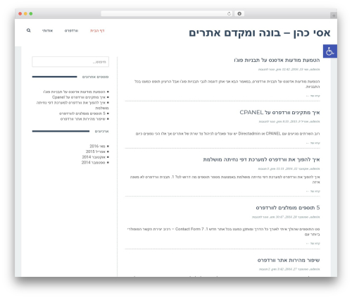 WP theme Buzz - asicohen.co.il