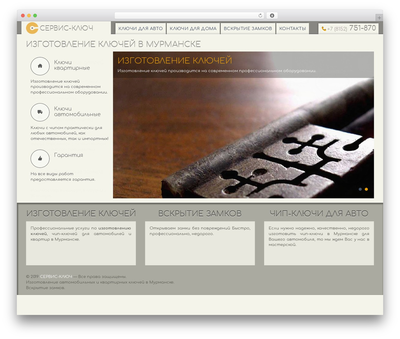 Best WordPress theme Bootstrap Basic - key51.ru