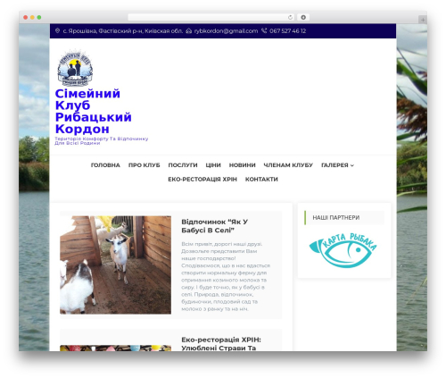 BuzzStore WordPress store theme - rybkordon.com.ua BuzzStore WordPress store theme - rybkordon.com.ua