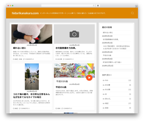 Coldbox free WordPress theme - hidarikanakura.com