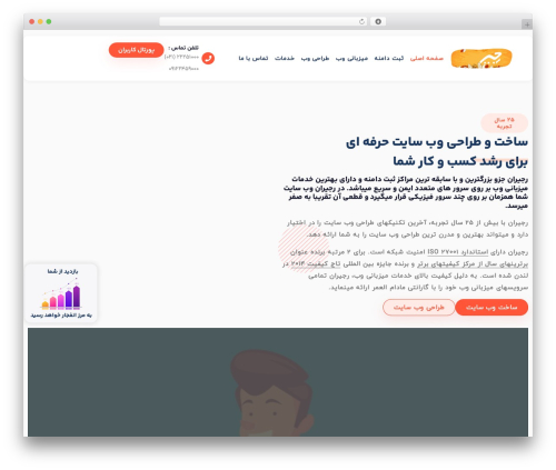 Hello Elementor WordPress theme - regiran.com