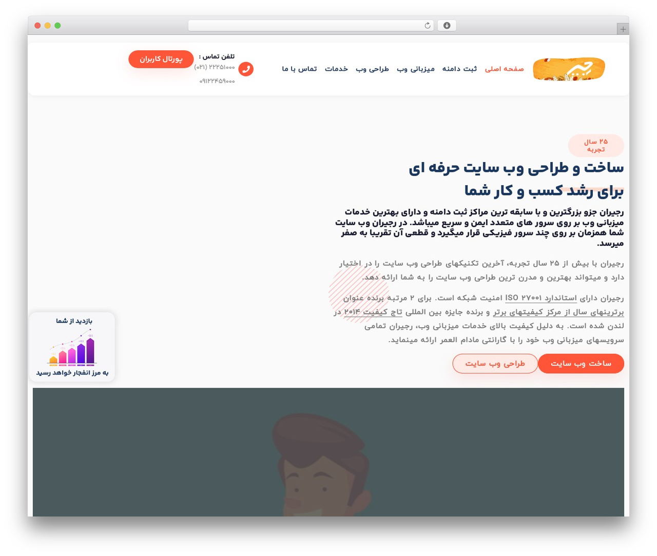 Hello Elementor WordPress theme - regiran.com Hello Elementor WordPress theme - regiran.com