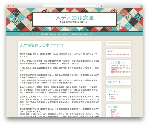 Patchwork WP theme - almasweb.info